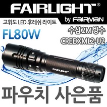 페어맨 18650 리튬이온배터리 충전기 LED 후레쉬, 3-9 FL80W