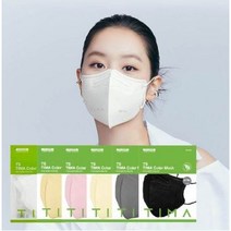 TS 위가드 스카이슘 티마 새부리형 컬러마스크 대형 혼합컬러 100매 [화이트 아이보리 코랄핑크 베이지 그레이] 현대홈쇼핑 판매중, 로얄 코랄핑크-(50) x 베이지(50)