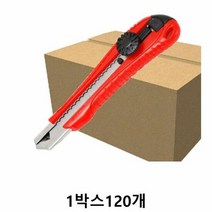 도루코 커터칼 C4 대 원형회전식 1박스120개