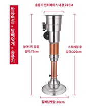고기집환풍기 식당환풍기 연기배출기 고정식후드 후드팬 바베큐 연기 배기관 텔레스코픽 상업용 상부 배기 팬 숍 장비, 15.세미 구리 컬러 스모크 파이프  커버  팬