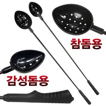 바다 낚시 밑밥 주걱 쏠채 하드 밑밥통 미끼통 거치대 로드거치대 살림통 세트 크릴커터, ST밑밥주걱 감성돔용