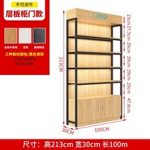 다용도 진열대 휴대폰 악세사리 양말 선반 철제 스탠드 창고 펜트리 디스플레이 전시대 매대, 크기, C형 일반고정바닥높이(캐비닛포함)100