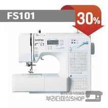 브라더미싱 스마트한 레터링자수 전자미싱 FS101 가정용 홈미싱 155가지 재봉 스티치 레터링 자수