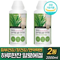 알로에 겔 다이어트 가르시니아 캄보지아 1000ml 먹는알로에겔 피부건강 내장지방 뱃살빼는법 면역력 장건강 HCA 트리플케어, 2통