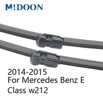 벤츠 윈도우브러쉬 모든와이퍼 c220 e250 e300 s500 차량와이퍼 benz, 오른손 운전, w212의 경우 2014-2015