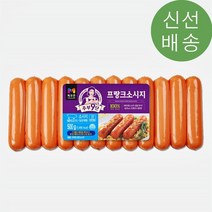롯데푸드 단백질 닭가슴살 소시지, 25g, 50개