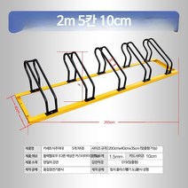 아파트 빌라 자전거 보관 거치대 주차대 보관대, E