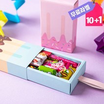 단체 판촉 행사 홍보 과자 간식 상자 개별 포장 박스, 1개, 탱큐20