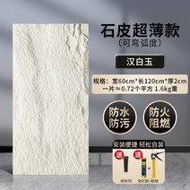 외벽마감재 모노타일 빌라외벽 외벽마감 자연석 외벽타일 화강암, 600 1200, G