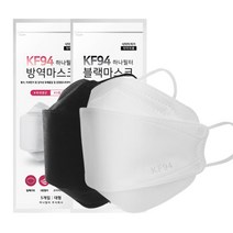 KF94 하나필터 대형마스크 흰색 검정색 대형 국내 원자재 생산 5매입, 5매