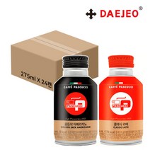 파스쿠찌 골든삭 아메리카노 클래식라떼 275ml X 24입, 골든삭 아메리카노 275ml X 24입, 상세페이지 참조2