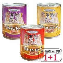 보관편한 큰개통조림 훈련 비숑프리제습식사료 칭찬 댕댕이습식간식 전견용, 1개, 소고기