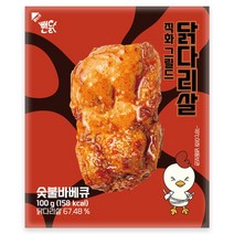 뺀닭 닭다리살 껍질 벗긴 직화그릴드 통닭다리살 숯불바베큐, 10개, 100g