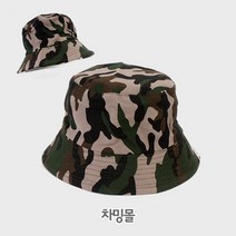 아동모자[버킷햇 54] 아동모자 아동벙거지 아동버킷햇