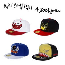콜럼버스 스냅백 힙합 일자챙 캡모자 4800원