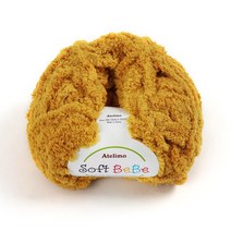 나은몰 소프트베베 뜨개실 털실, 28 로얄 골드