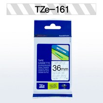 [브라더] 라벨프린터 TZ-TAPE 모음 전, 36mm-TZe-161(투명/검정), 테잎