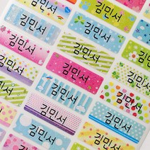네임코코 중형 단색 방수 네임스티커, 3매입, 203-레인보우