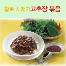 오복농산 황토 시래기된장볶음&고추장볶음, 시래기고추장볶음4팩, 150g