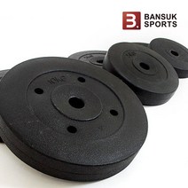 반석스포츠 PVC바벨, 1.25kg, 블랙, 1개