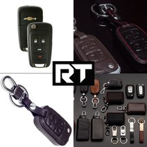 리츠테일러(Ritz Talyor) 쉐보레 4버튼 천연소가죽 폴딩키 가죽케이스 RT-H09, 브라운_RT-H09