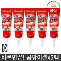 미라클 곰팡이제거제x5팩/곰팡이예방