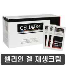 셀라인, 100g