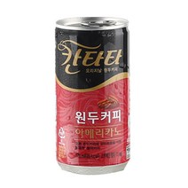 롯데 칸타타(스위트블랙)175ml롯데, 175ml, 칸타타(스위트블랙)175ml/롯데