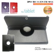 삼성 갤럭시탭4 10.1 패드 케이스 SM - T530 T536 어드밴스, 라운드 케이스만 - 검정