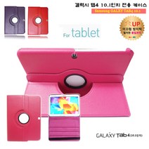 삼성 갤럭시탭4 10.1 SM - T530 T536 어드밴스 라운드 패드 회전 케이스, 라운드 세트 - 핑크