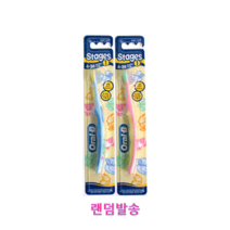 오랄비 유치용 칫솔 1단계 4-24개월, 혼합색상, 1개