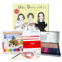 컬러링북 색연필 세트, 17.어반드림걸+DEART 72색 수채틴케이스