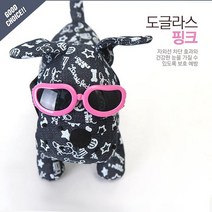 펫츠랜드 도글라스 선글라스 L, 핑크, 1개