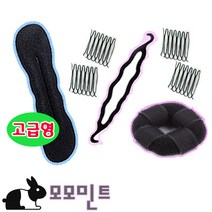 모모민트 똥머리핀패키지 H804