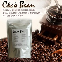 코코빈 원두커피 과테말라, 핸드드립, 200G