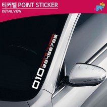 티커벨 주차 알림판, 화이트, 1개