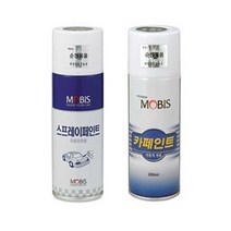 모비스 순정 2013 제네시스 하이퍼메탈릭 NY 스프레이 카페인트 자동차 286, 200ml