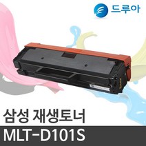 (주)티텍 [공장직영] 삼성 MLT-D101S 흑백재생토너, SCX-3405FW, 검정(K)완제품, 1개