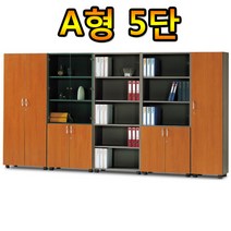 에니퍼 A형5단책장 사무용책장 학원 진열장 사무실 차트장 가구 캐비넷 학교 옷장 수납장 병원 대형책장, 진체리