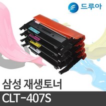 삼성전자 CLT-K407S CLT-Y407S CLT407 CLP-320 325K, CLP-325WK (노랑)완제품