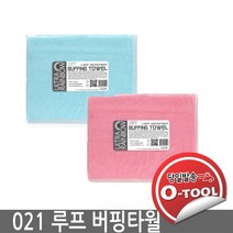 울트라레인보우 021 루프 마이크로파이버 버핑 타월 핑크, 1개