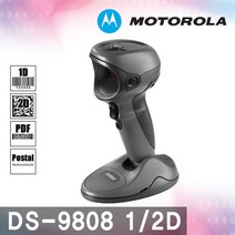 모토로라 DS-9808 레이져 바코드스캐너 (사은품증정), DS-9808 PS/2타입