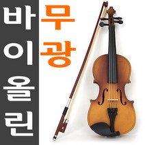 도매짱 고급 원목 무광 바이올린 입문용 교육용 학교 수업용 어린이 유아용 아동용 초등학생 악기 (domejjang), 무광바이올린3/4