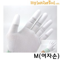 가죽공예 - 바느질용 장갑 White *다용도 장갑*, 바느질용 장갑White-사이즈M(여성)