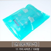 오케이유원 팬시봉투, 옥색, (60*70)(100장)