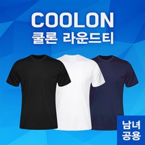 쿨티셔츠 쿨론반팔티 쿨론티 코오롱 쿨론 남녀공용 쿨티 NL-628