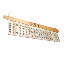 스피드메뉴 나무메뉴판 나무간판 우드사인 식당메뉴판, 11003, 1세트