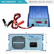 국산 밧데리 충전기 10~100A 12V 24V 48V용, PDC-2408, 1개