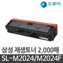 삼성전자 MLT-D111S 신형구형 멀티칩 재생토너, SL-M2070FW 검정, 완제품 1개
