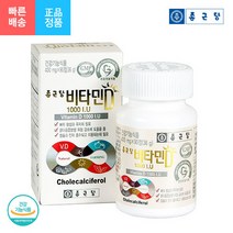종근당 비타민D 1000iu, 36g, 2개